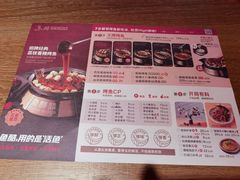 -鱼酷活鱼烤鱼(静安大融城店)