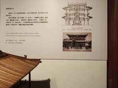 -宁波市保国寺古建筑博物馆