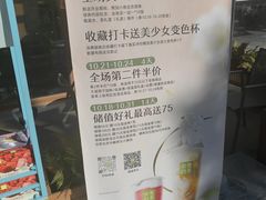 -奈雪的茶(中粮祥云小镇店)