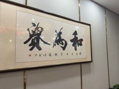 -郑庄脂渣海鲜楼(九水路店)