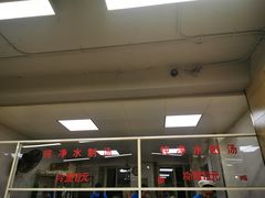 -顺通大冷面(吉祥店)