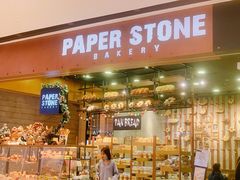 门面-PAPER STONE BAKERY(天汇广场店)