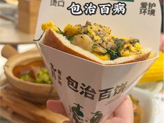 -老乡鸡(上海白玉兰广场店)