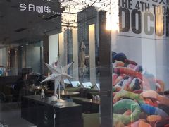 -今日艺术汇书店