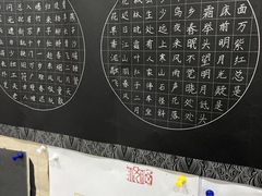 -东书房琴棋书画馆(昆城校区)