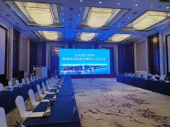 -连云港金陵海州湾会议中心