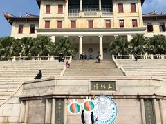 -厦门大学(思明校区)