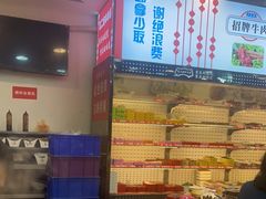 -江二娃串串香(科园四路总店)