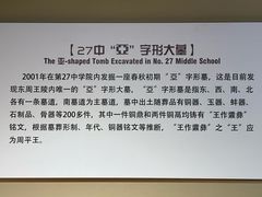 -洛阳周王城天子驾六博物馆