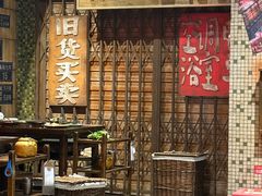 -萍姐火锅·公路夜市(南京新街口店)