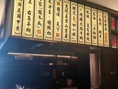 -杏花堂晋商私房菜(华熙五棵松店)