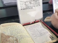 -星空失恋博物馆(北京路旗舰店)
