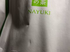 -奈雪的茶(中海环宇荟店)