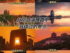 -颐和园