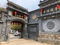 -老张烤羊(王哥庄店)