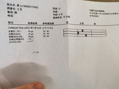 -宠颐生中康贝怡动物医院