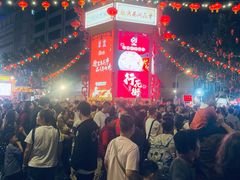 -越秀西湖花市(广州城市广场花卉店)