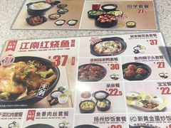 -老娘舅(苏州双湖广场店)