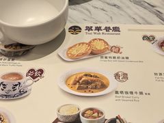 -翠华(澳门银河店)