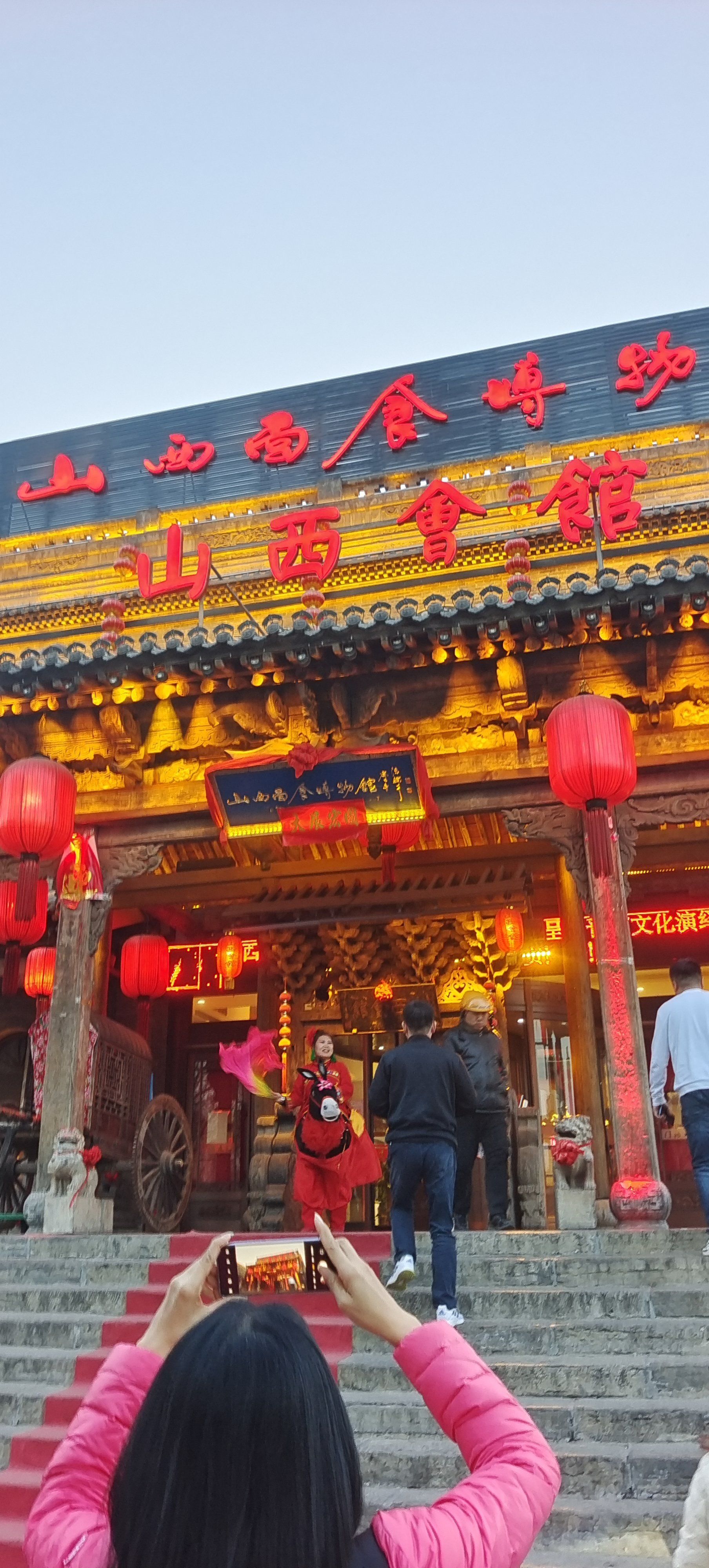 山西会馆是一家连锁餐厅,在北京,太原等地