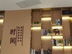 -鲜芋仙(番禺万达广场店)