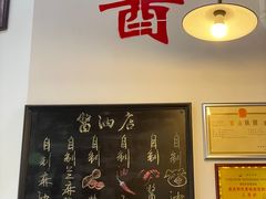 -逸桂禾面馆