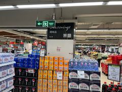 -永辉超市(新世界店)