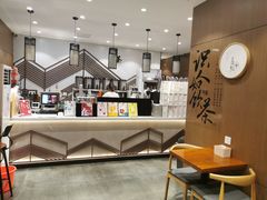 -拾叁茶(罗汉巷店)
