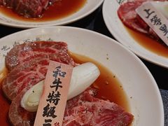 和牛特级三筋-炉石六本目·冰鲜和牛炭火烤肉·寿喜烧店(梅江店)