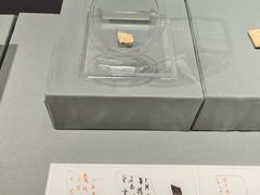 -淮安市博物馆
