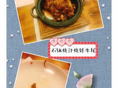 石钵烧汁牦牛尾-北京西藏大厦·香帕拉宫廷菜