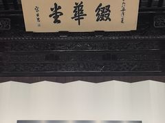 -汇龙潭