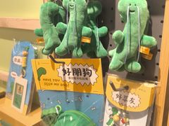 -坂田天虹