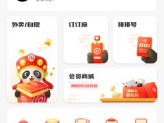 -海底捞火锅(朝阳北路生日主题店)