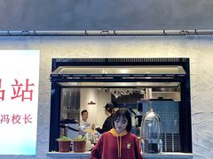 -冯校长老火锅(深圳总店)
