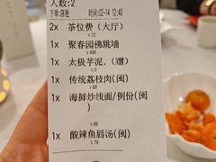-聚春园自助餐厅(东街口店)