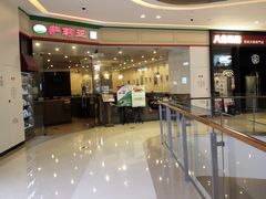 -萨莉亚意式餐厅(天河城购物中心店)