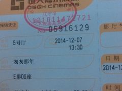 android_upload_pic-橙天嘉禾影城(沈阳亿丰店)