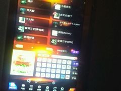 -歌声里K BAR(星湖城店)