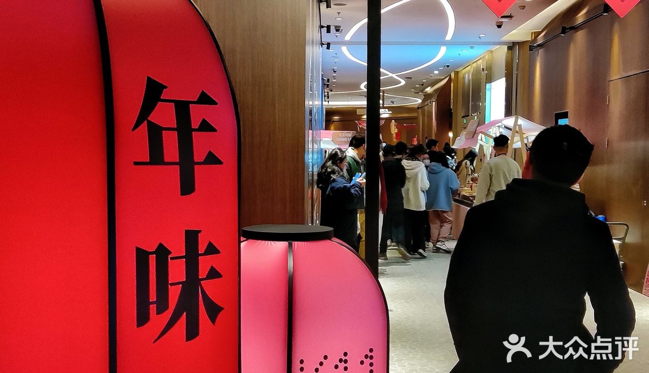 年味美食集‼️k11送机票✈️面包节剧透