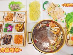 -阿鹏故事野生菌火锅(双廊古镇店)
