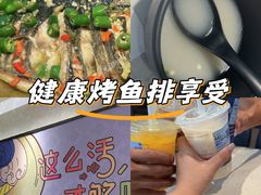 -鱼酷活鱼烤鱼(南京水游城店)