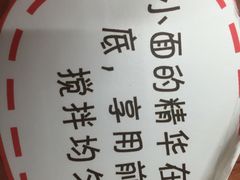 -丽影重庆小面(定西路店)