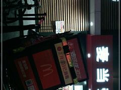-麦当劳(健德桥得来速店)