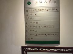 -南京国信酒店·骏搏体育游泳馆(新街口店)