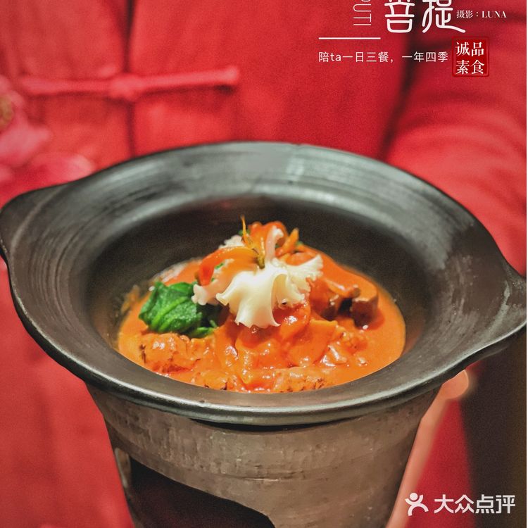 🍃魔都精致素食料理天花板｜黑珍珠餐厅｜叶叶菩提