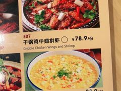 -有红鸡毛店·川菜(抚琴夜市店)