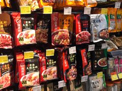 -Olé精品超市(苏州中心店)