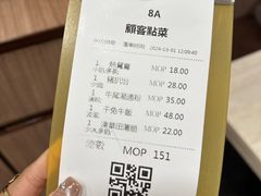 -喜莲咖啡