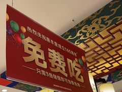 -惠丰堂饭庄·烤鸭·京味菜(翠微路店)